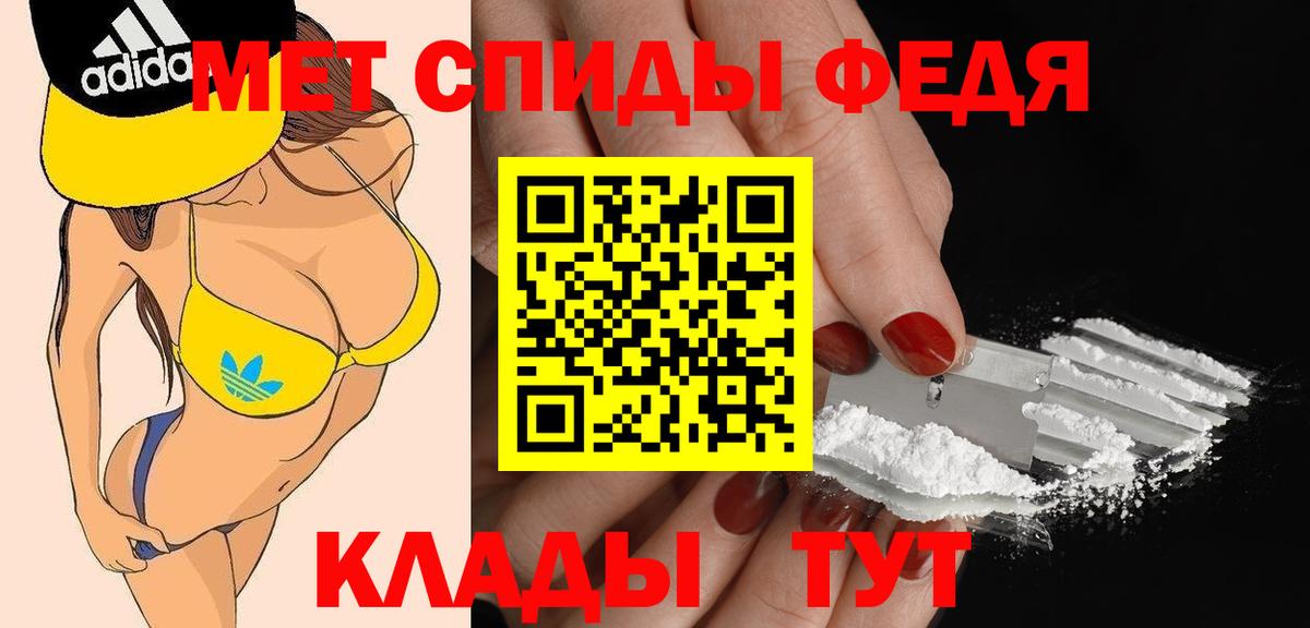 Amphetamine 97% Урус-Мартан