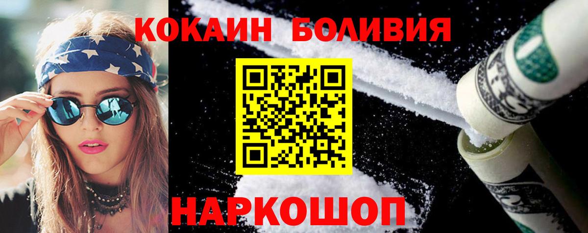 КОКАИН Columbia Урус-Мартан
