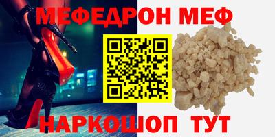 метадон Ангарск