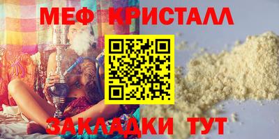 винт Анапа
