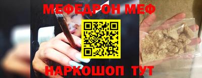 метадон Ангарск
