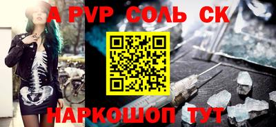 метадон Ангарск