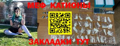 скорость mdpv Анжеро-Судженск