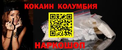 метадон Ангарск