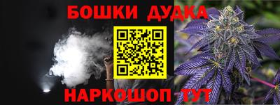метадон Ангарск