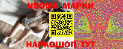 метадон Ангарск