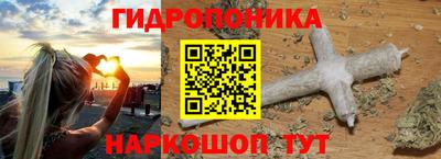 прущая мука Аша