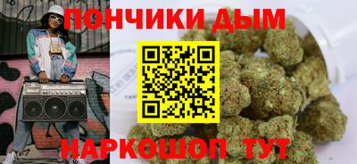 метадон Ангарск