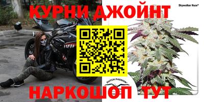 винт Анапа
