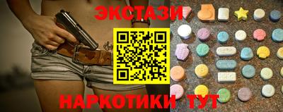 винт Анапа