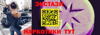 метадон Ангарск