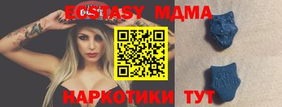 винт Анапа
