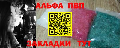 скорость mdpv Анжеро-Судженск