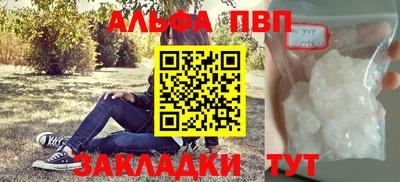 винт Анапа