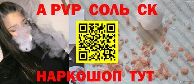 метадон Ангарск