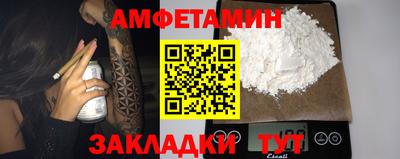 метадон Ангарск