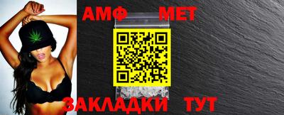 винт Анапа
