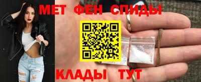 метадон Ангарск
