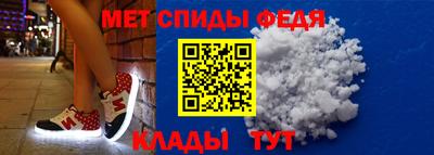 винт Анапа