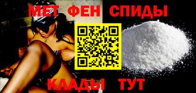 скорость mdpv Анжеро-Судженск