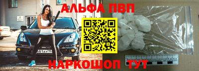 скорость mdpv Анжеро-Судженск