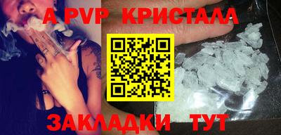 метадон Ангарск