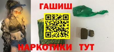 винт Анапа