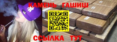 винт Анапа