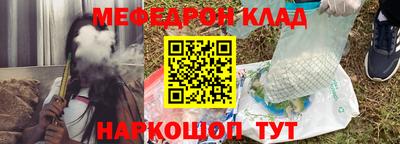 метадон Ангарск