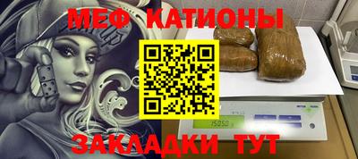 метадон Ангарск