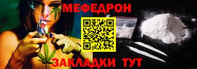 метадон Ангарск