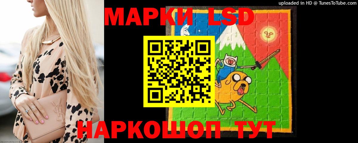 LSD-25 экстази кислота Урус-Мартан