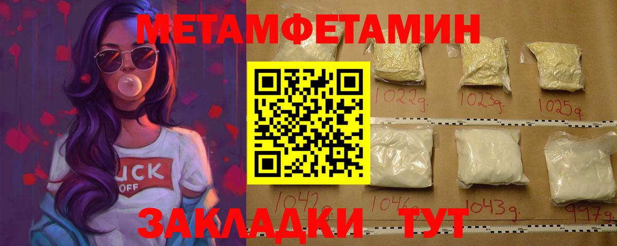 Метамфетамин мет Урус-Мартан