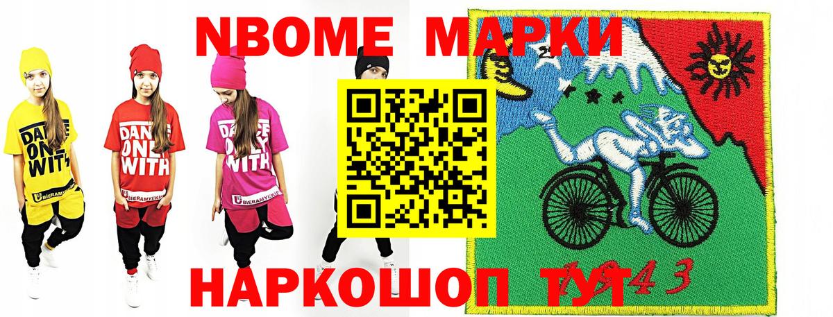 Наркотические марки 1,5мг  Вход с VPN  Наркотические марки  Урус-Мартан 