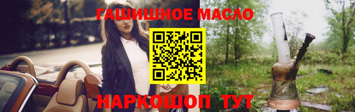 ТГК концентрат Урус-Мартан