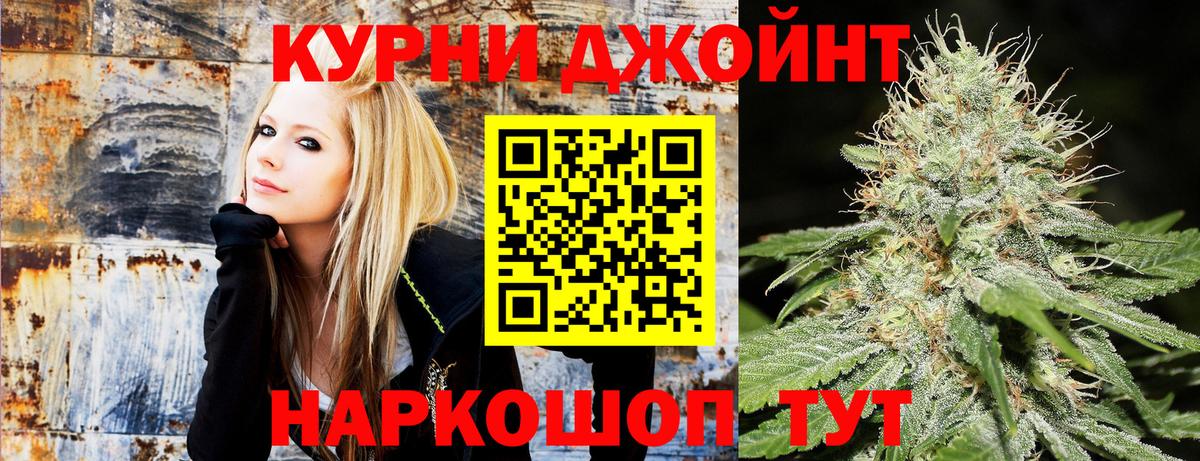 Шишки марихуана марихуана  Конопля OG Kush  Бошки Шишки семена  Вход с VPN  Канабис MAZAR  Урус-Мартан 